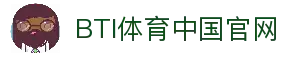 BTI体育-BTI体育官网